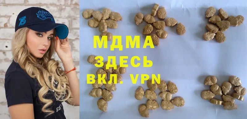 Наркотические вещества Аша Кокаин  МЕФ  Гашиш  Alpha PVP  MDMA  Бошки Шишки 