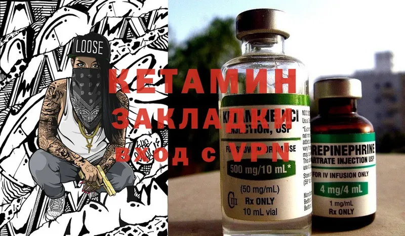 blacksprut tor  Аша  КЕТАМИН ketamine 